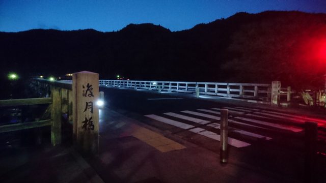 観光エリアの嵐山夜景、京都府京都市